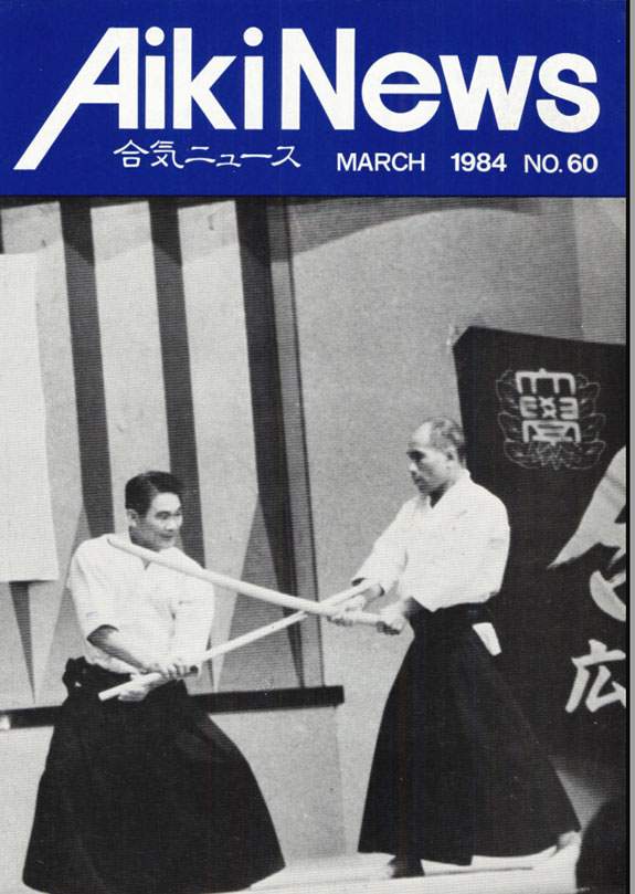 03/84 Aiki News